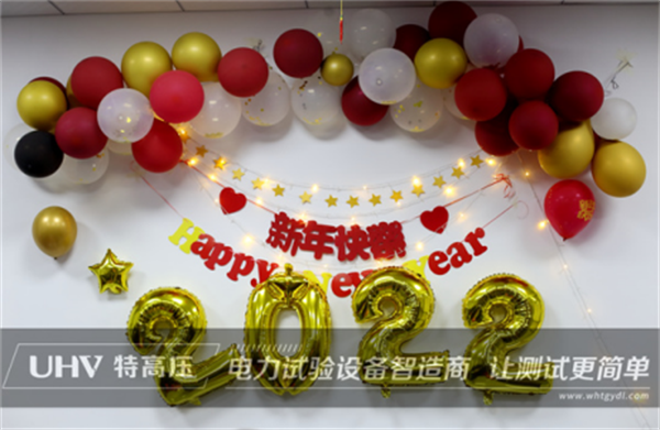 携手共进，，，，，共创鲜丽&mdash;&mdash;银娱优越会官网电力2022年度年会现场！。。。。。。(图15)