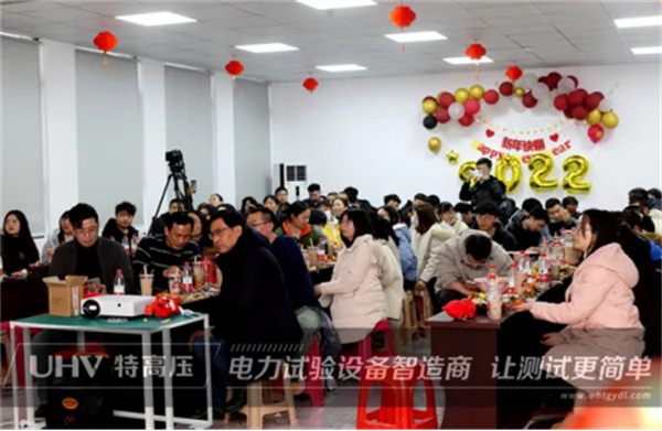 携手共进，，，，，共创鲜丽&mdash;&mdash;银娱优越会官网电力2022年度年会现场！。。。。。。(图16)