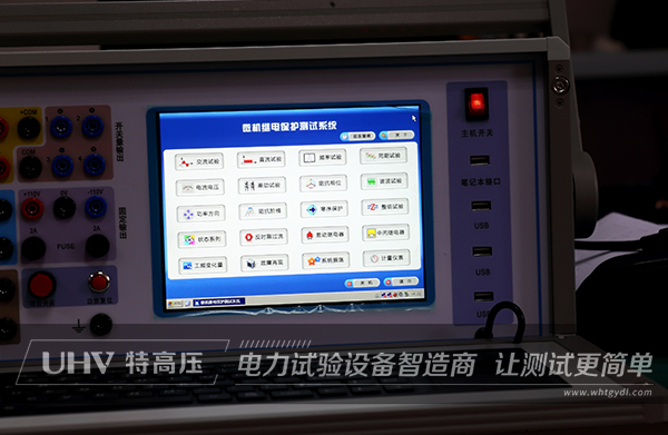 银娱优越会官网电力为南阳博轩能源提供售后服务(图1)