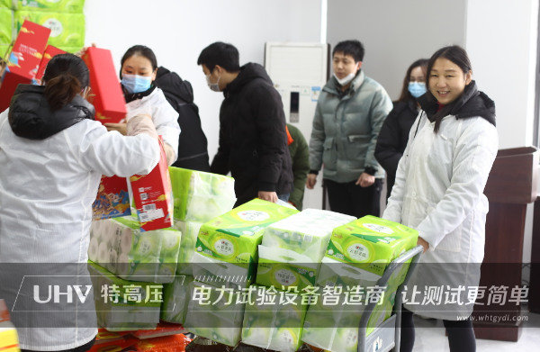 虎年开好运，，，，，，，，福利享一向！银娱优越会官网电力2022年春节放假通知~(图3)