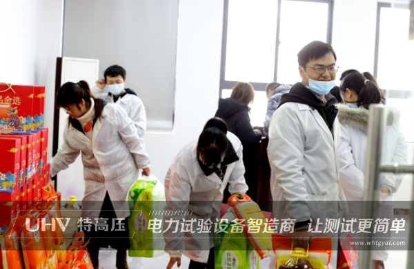 虎年开好运，，，，，，，，福利享一向！银娱优越会官网电力2022年春节放假通知~(图4)