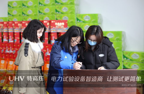 虎年开好运，，，，，，，，福利享一向！银娱优越会官网电力2022年春节放假通知~(图7)