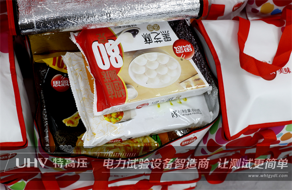 正月十五闹元宵~银娱优越会官网电力祝各人元宵节欢乐！(图2)