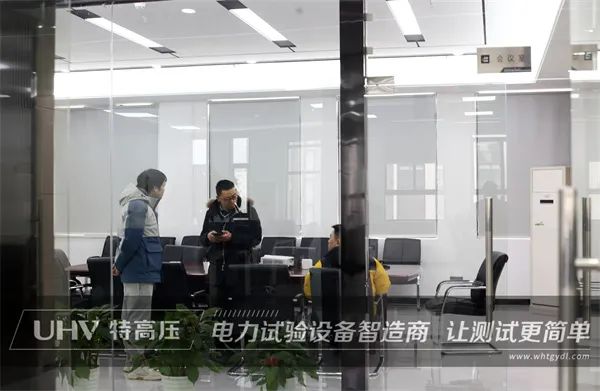 有朋自远处来，，，，，，，新疆电力工程单元来访银娱优越会官网电力！(图2)