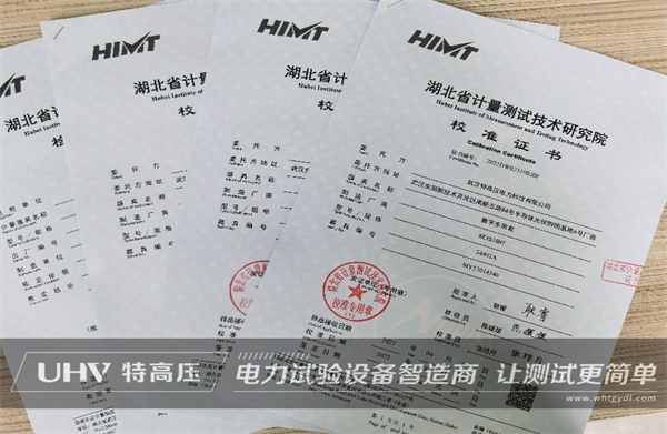 质量管控，，，，，，，，我们一向在路上！(图4)