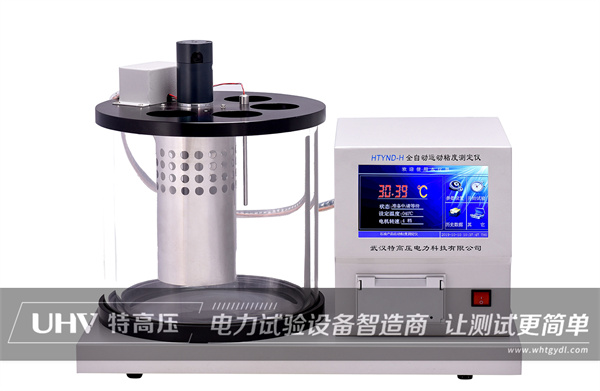 长缆电工科技股份有限公司采购银娱优越会官网电力设备一批(图1)