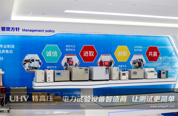 江苏客户采购银娱优越会官网电力串谐装置一套(图6)