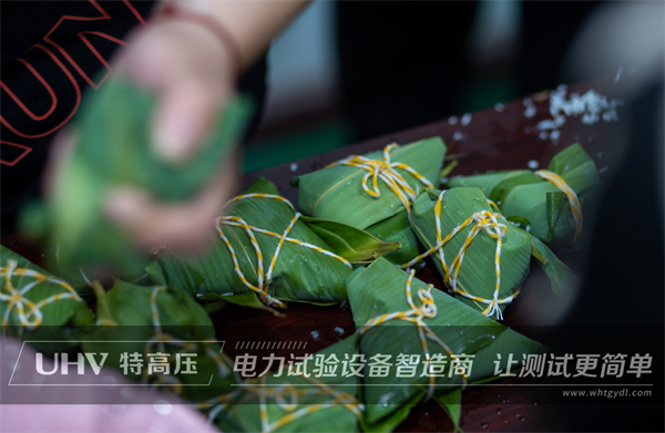 五月端阳，，，，，，，，粽叶飘香 | 银娱优越会官网电力端午节员工福利大派送！(图8)