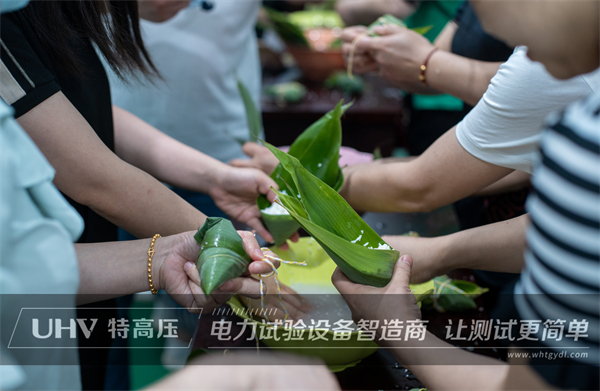 五月端阳，，，，，，，，粽叶飘香 | 银娱优越会官网电力端午节员工福利大派送！(图7)