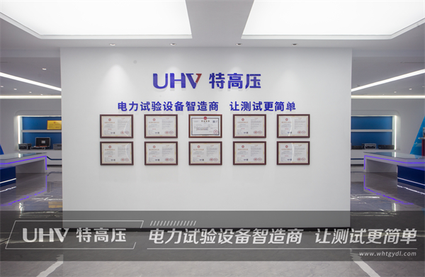 科技引领将来 | 新一代智能超低频高压产生器全新上线！(图1)