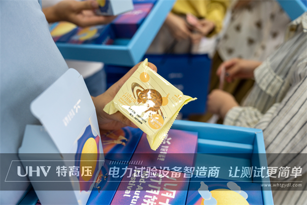 浓情中秋｜银娱优越会官网电力为整个员工发放中秋节暖心福利！(图3)