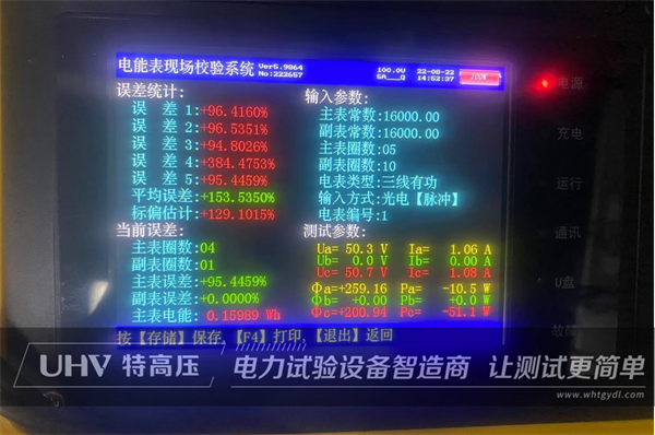 银娱优越会官网技术专员视频领导，，，，，，助力客户现场试验！(图2)