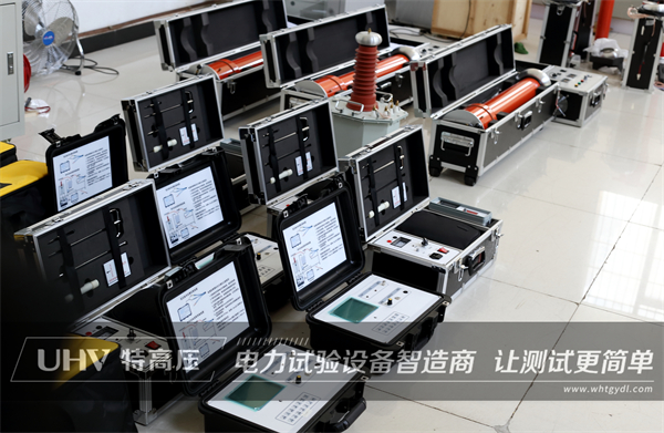 服务无幼事，，，，，，，细节见真情！榆林电厂采购武汉银娱优越会官网电测设备一批(图1)