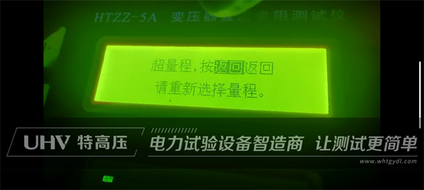 现场试验有问题？？？？？？武汉银娱优越会官网售后团队来助忙！(图2)