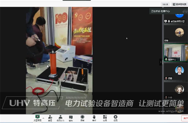 助力新疆水利水电勘测设计钻研院试验项目，，，，，，，武汉银娱优越会官网发展线上讲授技术领导！(图1)