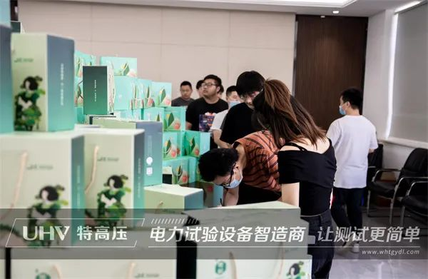 浓浓端午情，，，，，，粽香暖人心 | 武汉银娱优越会官网为职工发放端午福利(图7)