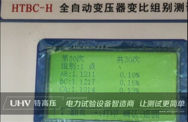 售后风采 | 武汉银娱优越会官网技术团队赴天津，，，，，，做售后培训服务！(图3)